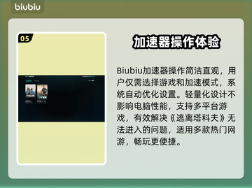 💥逃离塔科夫进不去？加载问题大揭秘🎮截图6