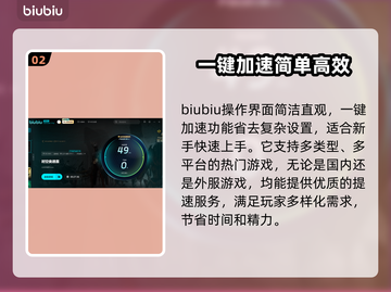 时空奥德赛加速器推荐🎉游戏流畅不卡顿，必备神器！截图3