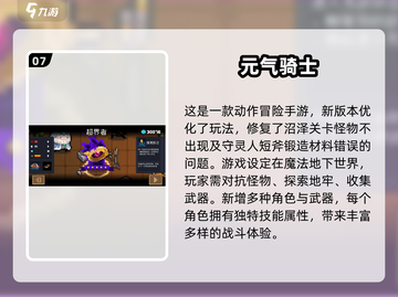 2025年超有趣手游推荐，打发时间必备🔥🎮截图8