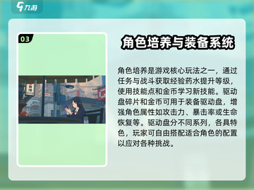 绝区零🔥必看！全网最全攻略合集⚡截图4