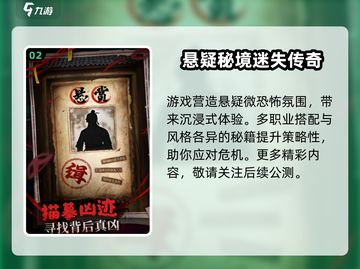 《神探诡事录》开发商曝光！🎮神秘背景大揭秘🔥截图3