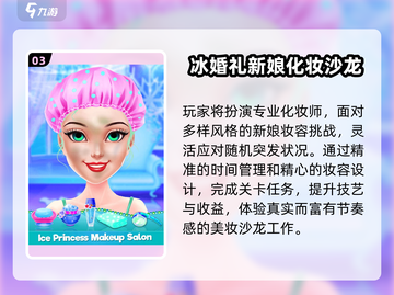 🔥2025最火婚礼游戏大揭秘🎉截图4