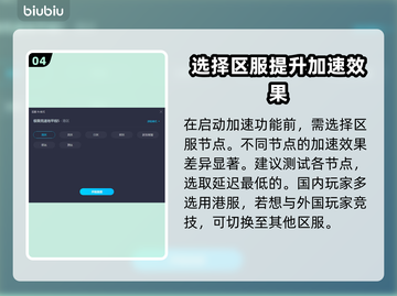 地平线5闪退？用这个加速器🔥稳%!截图5