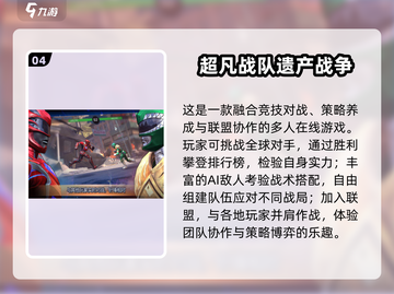 🔥2025百兽战队手游合集来袭！🎮经典重现，热血开战！💥截图5