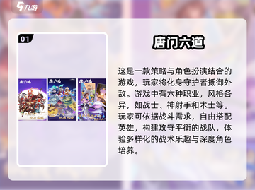 🔥2025最热安卓内购手游推荐，玩到停不下来！🎮截图2