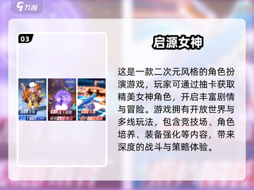 🔥2025必玩韩国网游TOP榜🎮经典热血推荐截图4