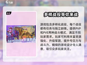 龙石战争🔥：游戏特色全揭秘！你不容错过的手游巨作⚡截图3