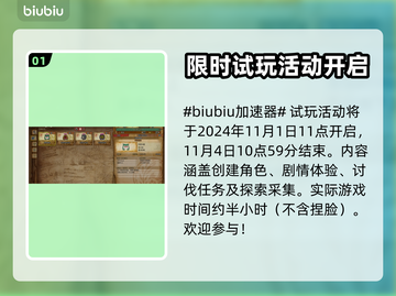 怪物猎人崛起🔥荒野试玩版内容大曝光！截图2