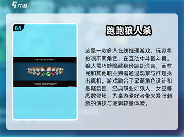 演员必备！🔥免费表演训练小游戏下载推荐🎉截图5