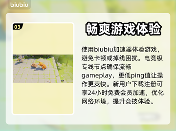 动物派对马桶吸大揭秘！游戏必备神器⚡截图4