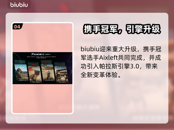 🔥《法国小馆儿模拟器》全平台上线！🎮✨截图5