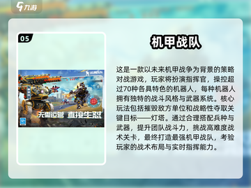 2024🔥CQB射击游戏TOP榜💥高燃推荐🎮截图6