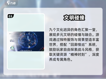 白荆回廊公测倒计时🔥3天！截图4