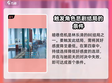 《完蛋我被美女包围了》暗巷危机🔥游戏名暗巷双重诱惑！截图2
