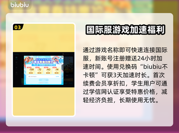 精灵宝可梦GO⚡加速器推荐下载链接汇总！截图4