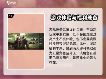 世界启元🔥竟是腾讯秘密研发？真相震惊💡截图3