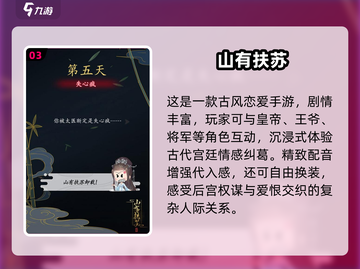 🔥2025最火恋爱手游推荐！💖截图4