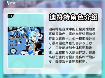 赛尔计划🔥全角色大揭秘，必看攻略来了！截图2