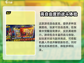 了不起的0516🔥玩法大全，这样玩才过瘾！截图3
