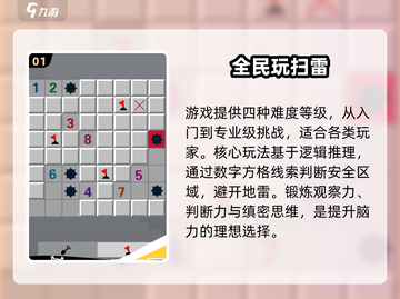 🎮80后经典游戏机神作TOP榜🔥怀旧必玩清单💯截图2