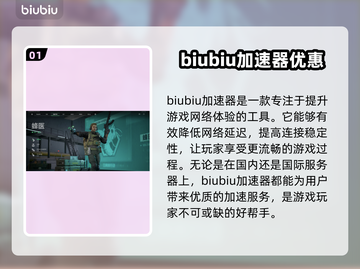 三角洲更新后闪退？❌《三角洲》解决办法来了！🔥截图2