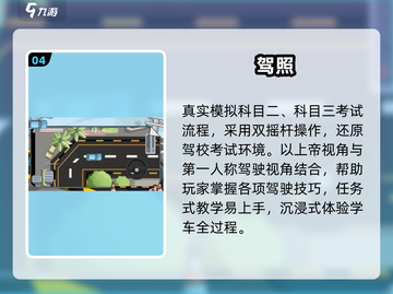 🔥2024必玩免费单机神作🎮截图5