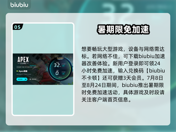 🎮Apex闪退卡顿？一招解决！💥截图6