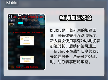 迷雾计划Steam英文名大曝光！玩家纷纷表示太上头了💥🎮截图4