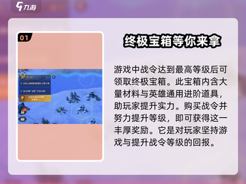 荒野国度🔥终极宝箱获取秘籍🎉截图2