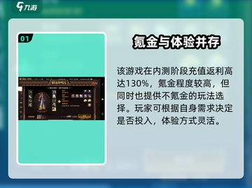 《DNF手游氪金严重？💰速看真相！》截图2