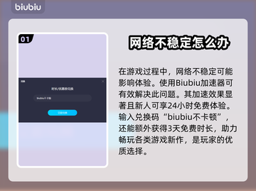 最终幻想7重生🔥召唤兽大全来袭！✨截图2
