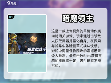 🔥2024必玩！打怪爆神装手游合集💎截图2
