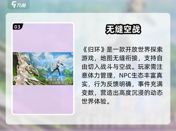 归环测试时间曝光！🔥截图4