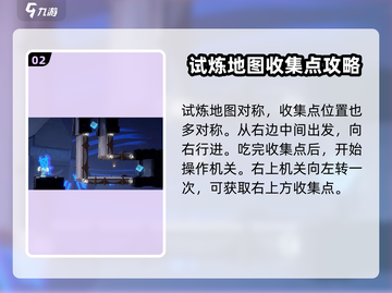 归龙潮龙域挑战2通关秘籍🔥游戏名必备！截图3