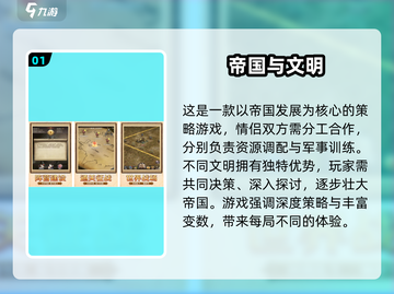 💘2025异地情侣手游TOP10🔥超甜互动游戏推荐截图2