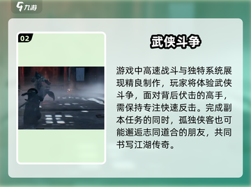 影之刃零🔥发售时间大曝光！你还等什么？截图3