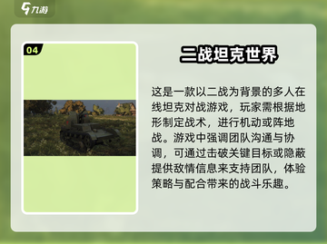 🔥太平洋战争游戏推荐✈二战迷必玩的顶级大作！截图5