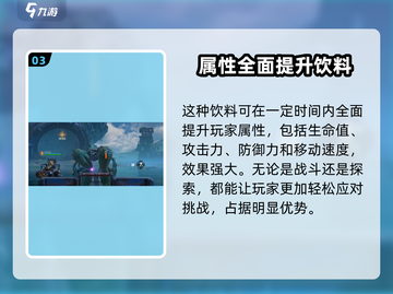 🎮代号56龙虾特饮配方大公开！🔥截图4