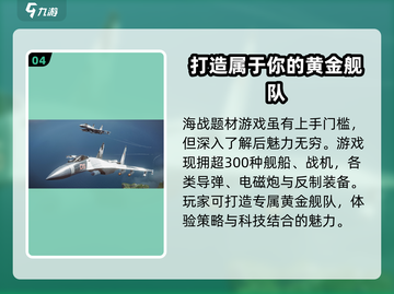 现代战舰🔥上线时间大曝光！公测倒计时⚡截图5