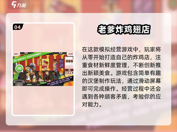 🔥老爹游戏免费玩！2025超全合集来袭🎮截图5
