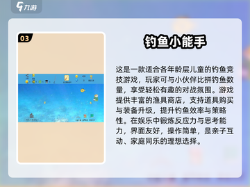 2025单机钓鱼游戏大揭秘！🎣必玩清单截图4