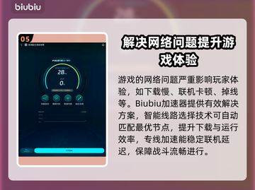 SD钢弹G世代永恒🔥超强攻略助你称霸战场！！！💥截图6