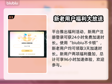 电竞加速器推荐🔥端游玩家必看！👇截图4