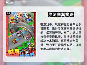 🔥2024超好玩的开罗游戏合集下载链接🔗截图5