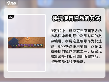 沙石镇时光💡物品编号查询攻略，玩家必看！截图3