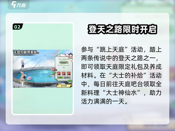 明日之后×非人哉联动🔥限定内容大曝光！截图3