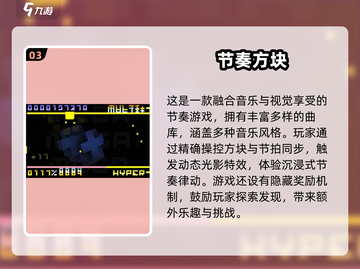 🔥2025最优质方块游戏免费版推荐🎉截图4