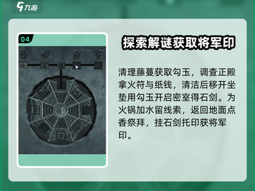 阴阳锅2通关秘籍🔥超全攻略助你轻松制霸游戏！截图5