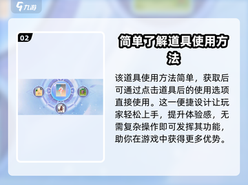巴风特之怒🔥：元素漂浮书作用全揭秘！截图3