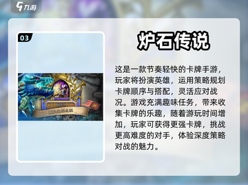 🔥超耐玩！这些游戏不肝也爽💥截图4